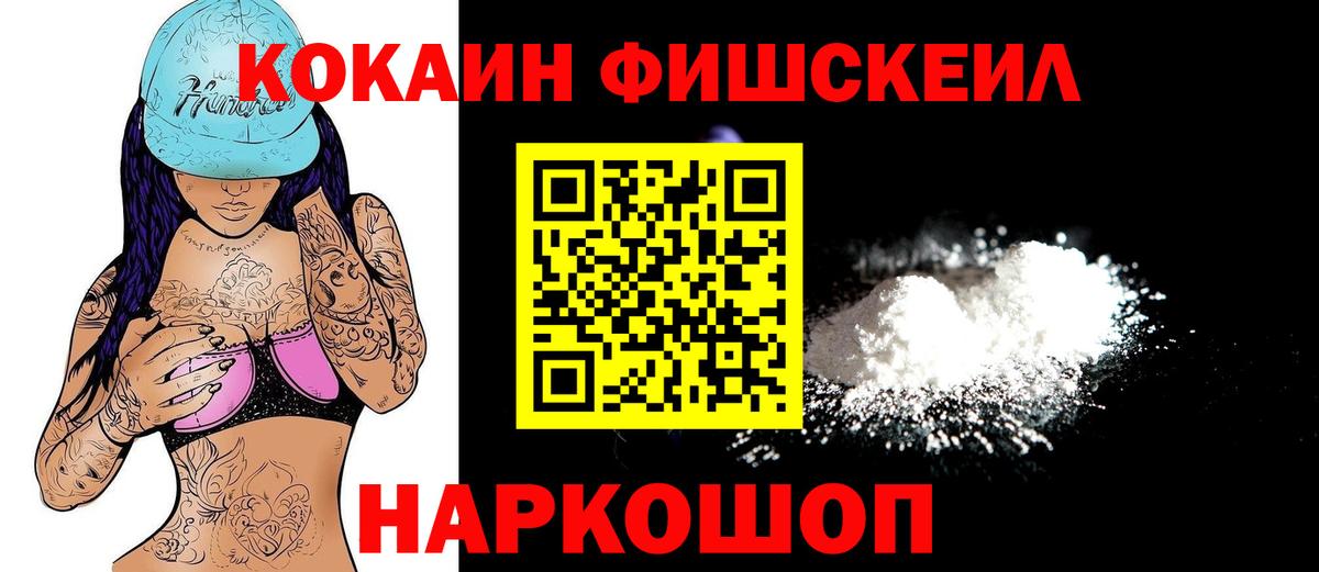 Cocaine Боливия  КОКАИН Боливия  Cocaine  как найти закладки  Вход с VPN  Саранск 