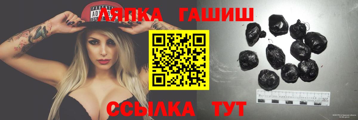 ГАШИШ  ГАШИШ гарик  Гашиш 40% ТГК  Вход с VPN  Саранск 
