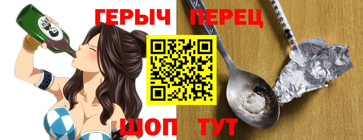 ГЕРОИН VHQ  Героин  Саранск  Вход с VPN 