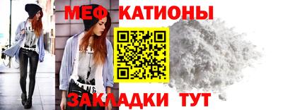 ALPHA-PVP Бузулук