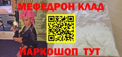 кокаин VHQ Будённовск
