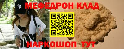 ALPHA-PVP Бузулук