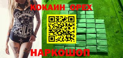 ALPHA-PVP Бузулук