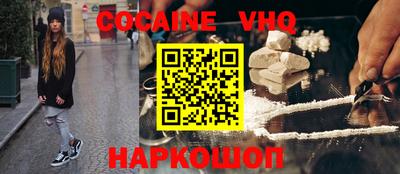 ALPHA-PVP Бузулук
