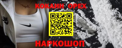 ALPHA-PVP Бузулук