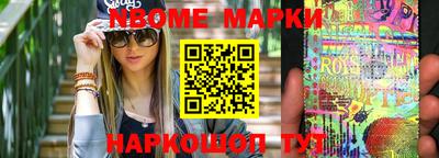 кокаин VHQ Будённовск
