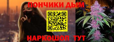 ALPHA-PVP Бузулук