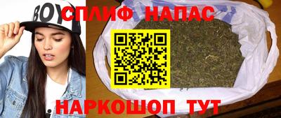 ALPHA-PVP Бузулук