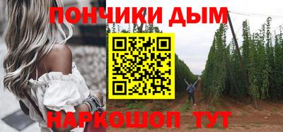 ALPHA-PVP Бузулук