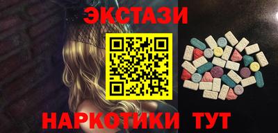 эйфоретик Бугуруслан