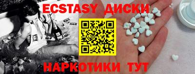 эйфоретик Бугуруслан