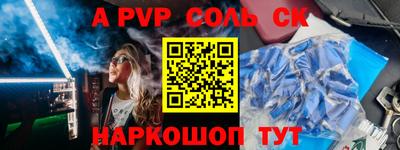кокаин VHQ Будённовск