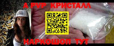 ALPHA-PVP Бузулук