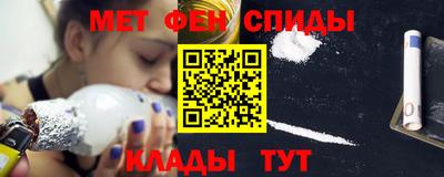 кокаин VHQ Будённовск