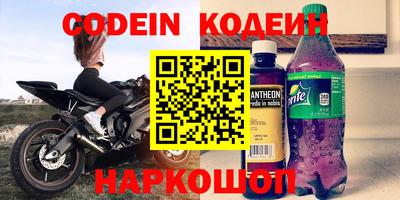 кокаин VHQ Будённовск
