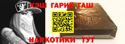 ALPHA-PVP Бузулук