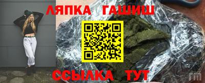 ALPHA-PVP Бузулук