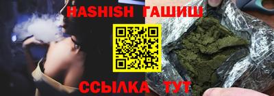 кокаин VHQ Будённовск