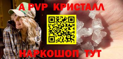 кокаин VHQ Будённовск