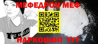 эйфоретик Бугуруслан