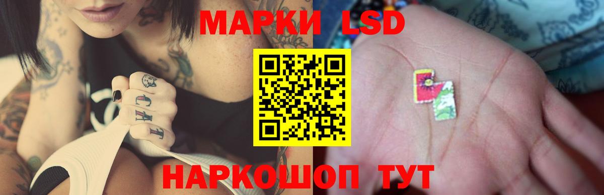 LSD-25 экстази кислота  Вход с VPN  ЛСД экстази ecstasy  Саранск 