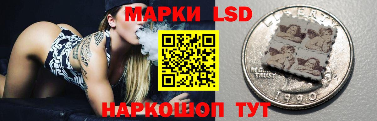 Лсд 25 экстази ecstasy Саранск