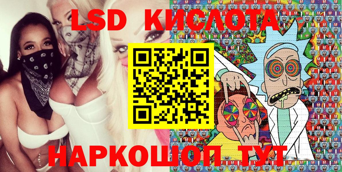 Марки N-bome 1,5мг  Вход с VPN  Саранск 